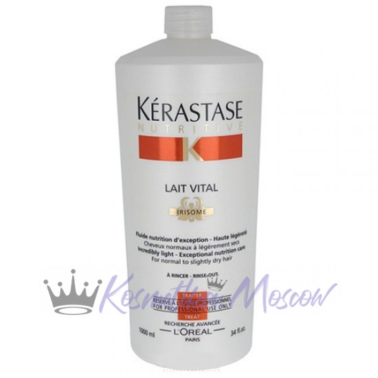 Питательное молочко для нормальных и слегка сухих волос - Kerastase Nutritive Irisome Lait Vital Iris Royal 1000 мл
