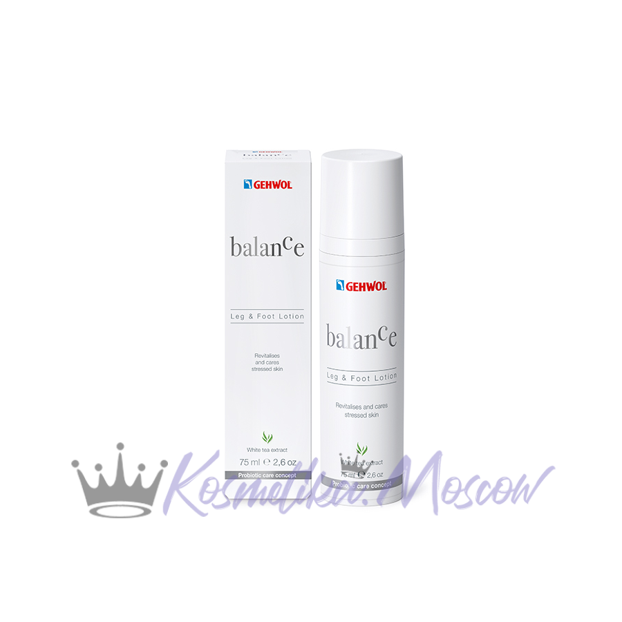 GEHWOL Gerlachs Balance Leg&Foot Lotion Лосьон для уставших ног 75 мл