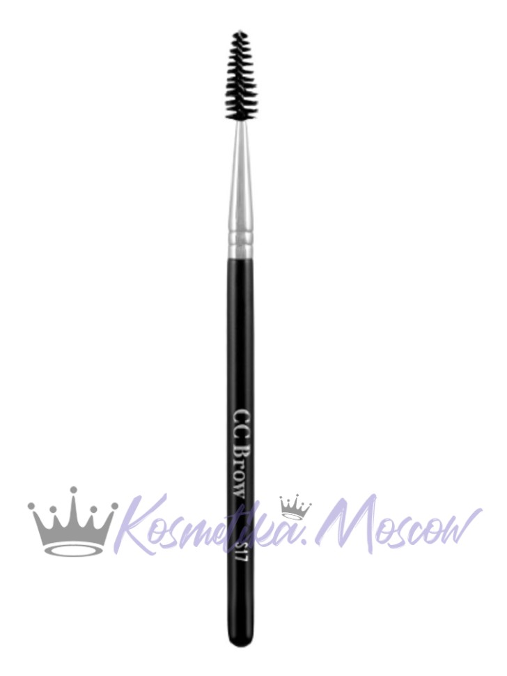 Щёточка для бровей S17 CC Brow