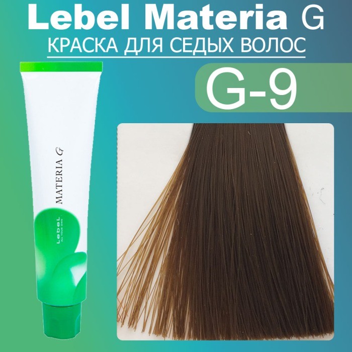 Краска Materia G Тон GR-9 120 гр.