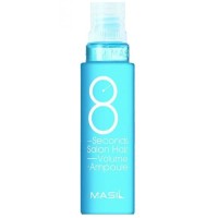 MASIL 8 SECONDS SALON HAIR VOLUME AMPOULE Маска - филлер для увеличения объема волос 15 мл*10