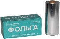 Фольга 16 мкр 12 см х 50 м серебро