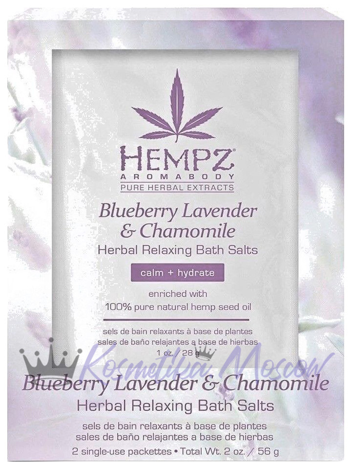 Соль Hempz Blueberry Lavender & Chamomile Herbal Relaxing Bath Salts