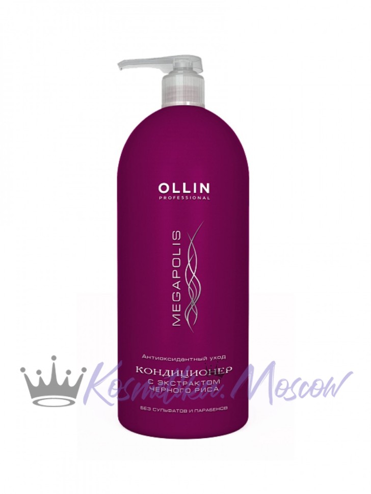 Кондиционер на основе черного риса Ollin Megapolis Conditioner 1000 мл