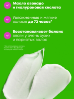 MATRIX Маска Food For Soft Для увлажнения волос 500 мл