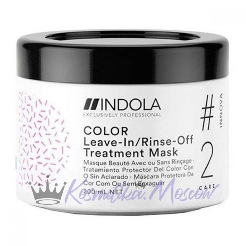 Маска Indola Innova Care Color Leave-in/rinse-off Treatment Mask для окрашенных волос 200 мл.