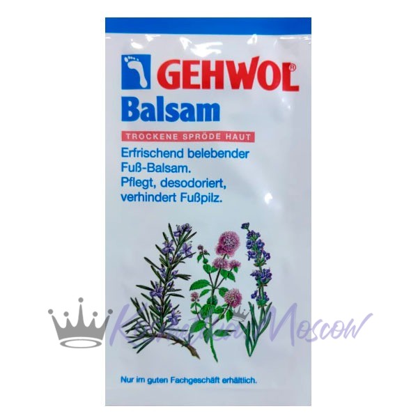GEHWOL Пробник Sample GEHWOL Balm Dry Skin Тониз. бальзам для сухой кожи
