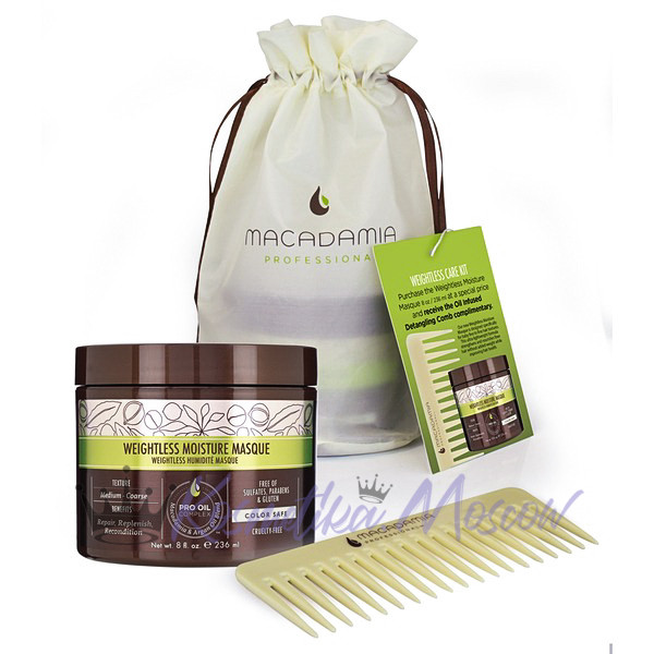 Набор "Увлажнение и уход для тонких волос" - Macadamia Weightless Care Kit 222 мл