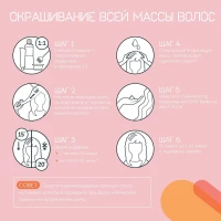 LC Окислительная эмульсия 4%, 1000 мл