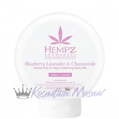 Шелк Hempz Blueberry Lavender & Chamomile Herbal Day & Night Softening Body Silk 250 мл.