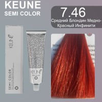 Keune Краска для волос SEMI COLOR NO. 7.46RI 60 мл