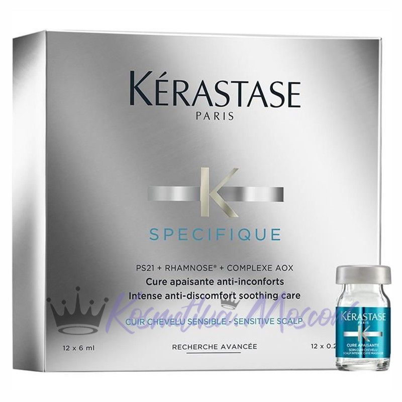 Интенсивный уход для чувствительной кожи головы - Kerastase Specifique Cure Apaisante 12*6 мл