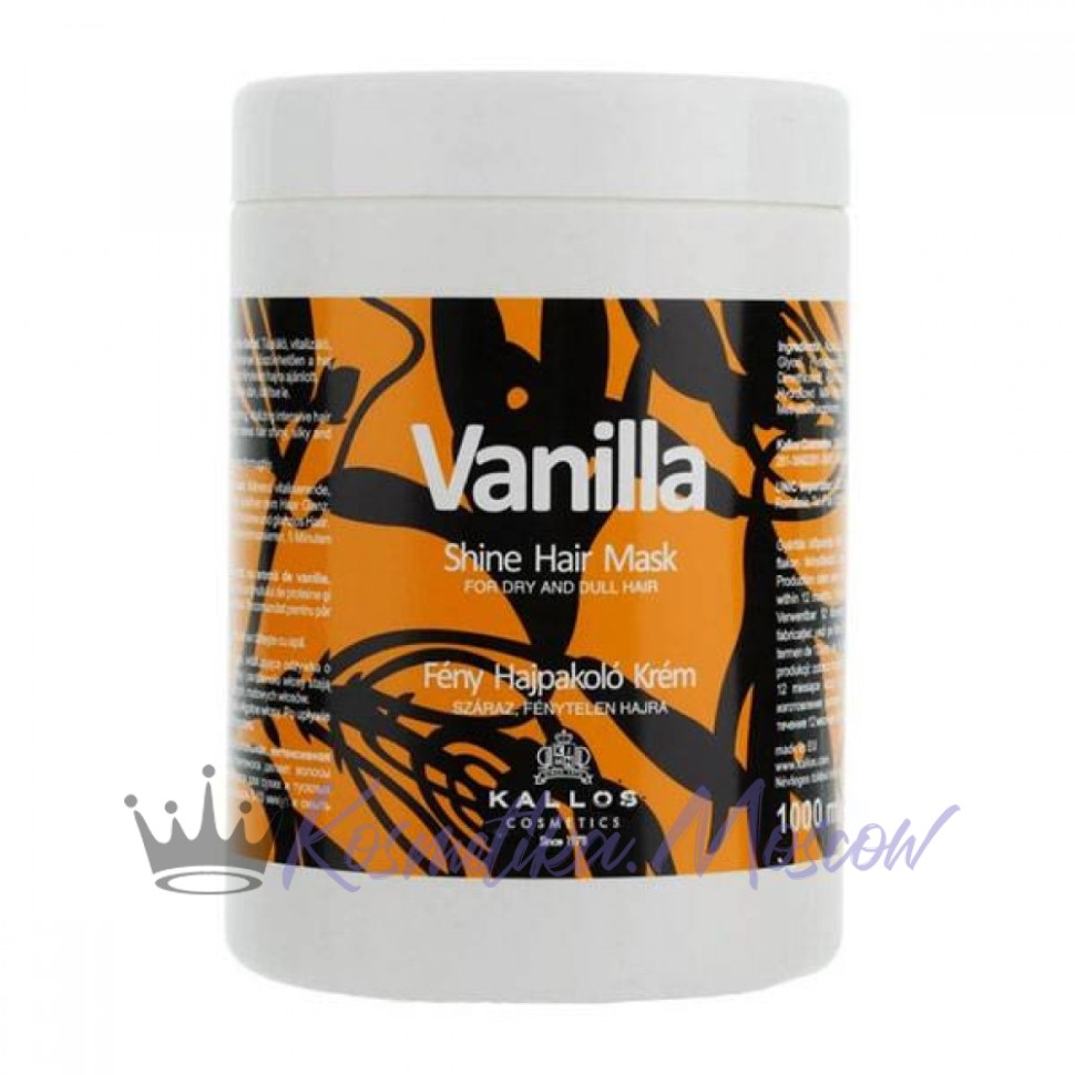 Маска Kallos Cosmetics Vanilla Shine Hair Mask для сухих и тусклых волос 1000 мл