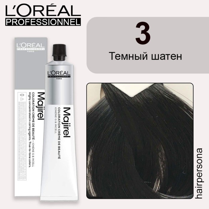 L`Orеal Prof Крем-краска МАЖИРЕЛЬ Ионен G и incell 3. темный шатен