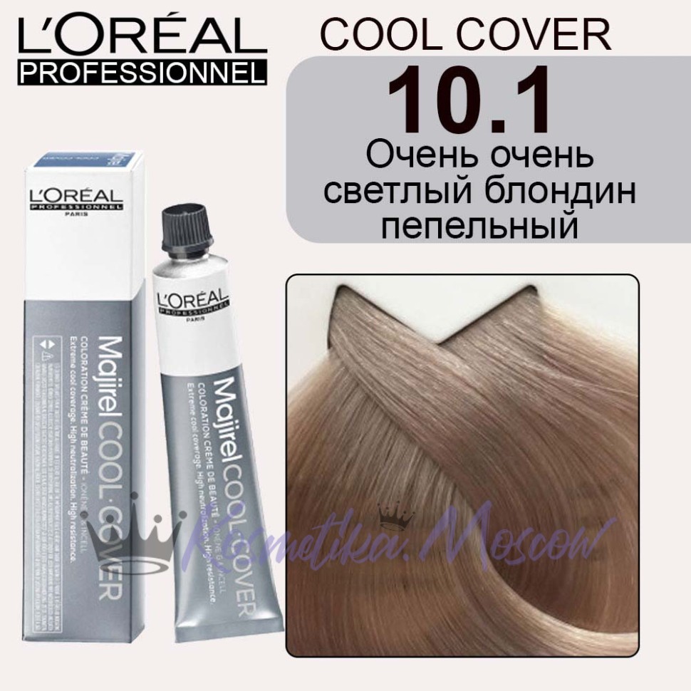 Крем-краска Loreal Majirel Cool Cover 10, 1 CC (очень яркий блондин пепельный)