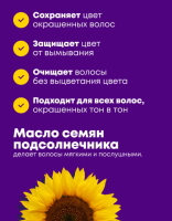 Шампунь для защиты цвета окрашенных волос с антиоксидантами - Matrix Color Obsessed Shampoo 300 мл