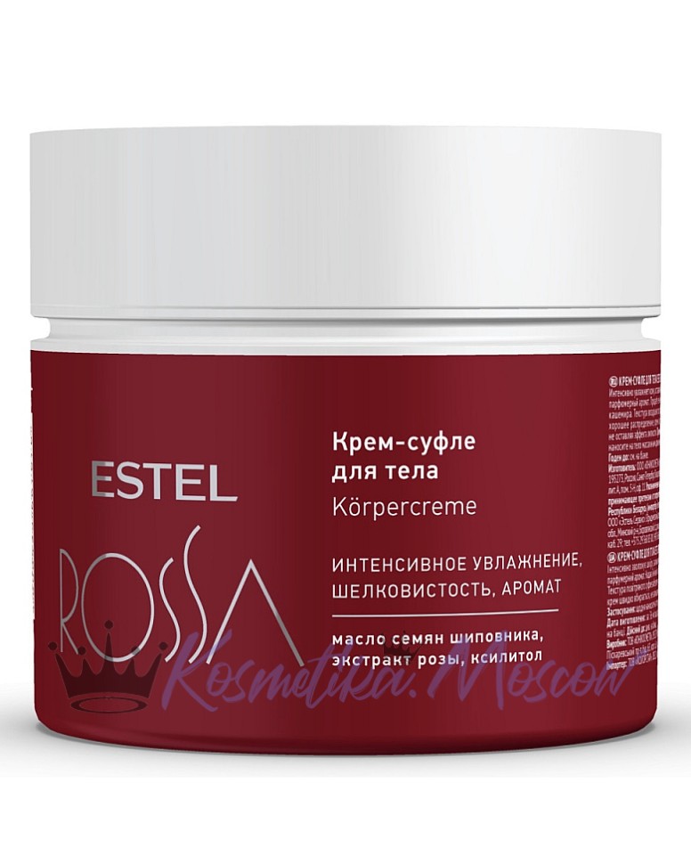 Крем - суфле для тела ESTEL ROSSA, 200 мл