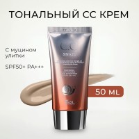 EKEL СС крем с муцином улитки Snail CC Cream SPF50+ PA+++ 50 мл