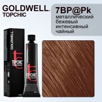 Goldwell TOPCHIC ELUMENATED TUBA 7BP@PK, 60 мл