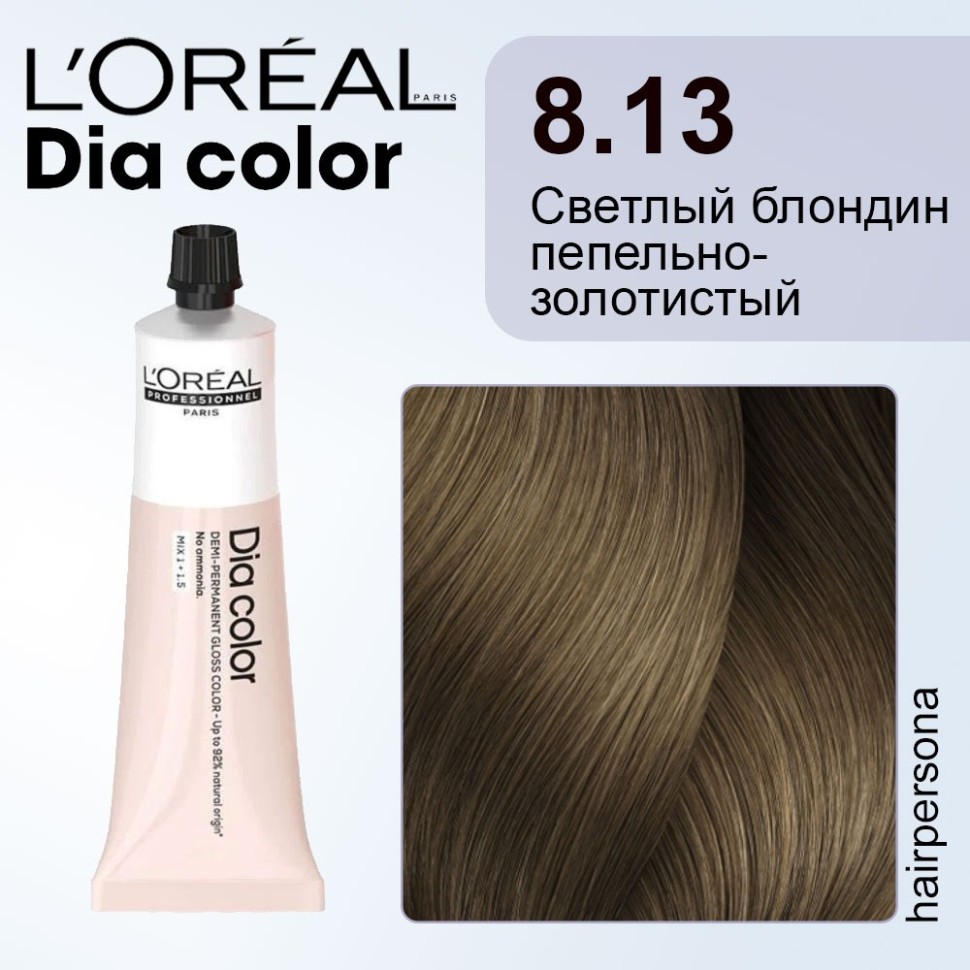 ЛП ДИАКОЛОР 8 60 мл