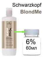 Sch BlondMe Бальзам-Окислитель 6% 60 мл