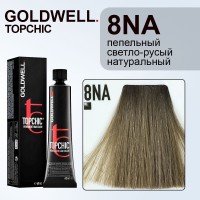Стойкая профессиональная краска для волос - Goldwell Topchic Hair Color Coloration 8NA (Светло-русый блондин натурально-пепельный) 60 мл
