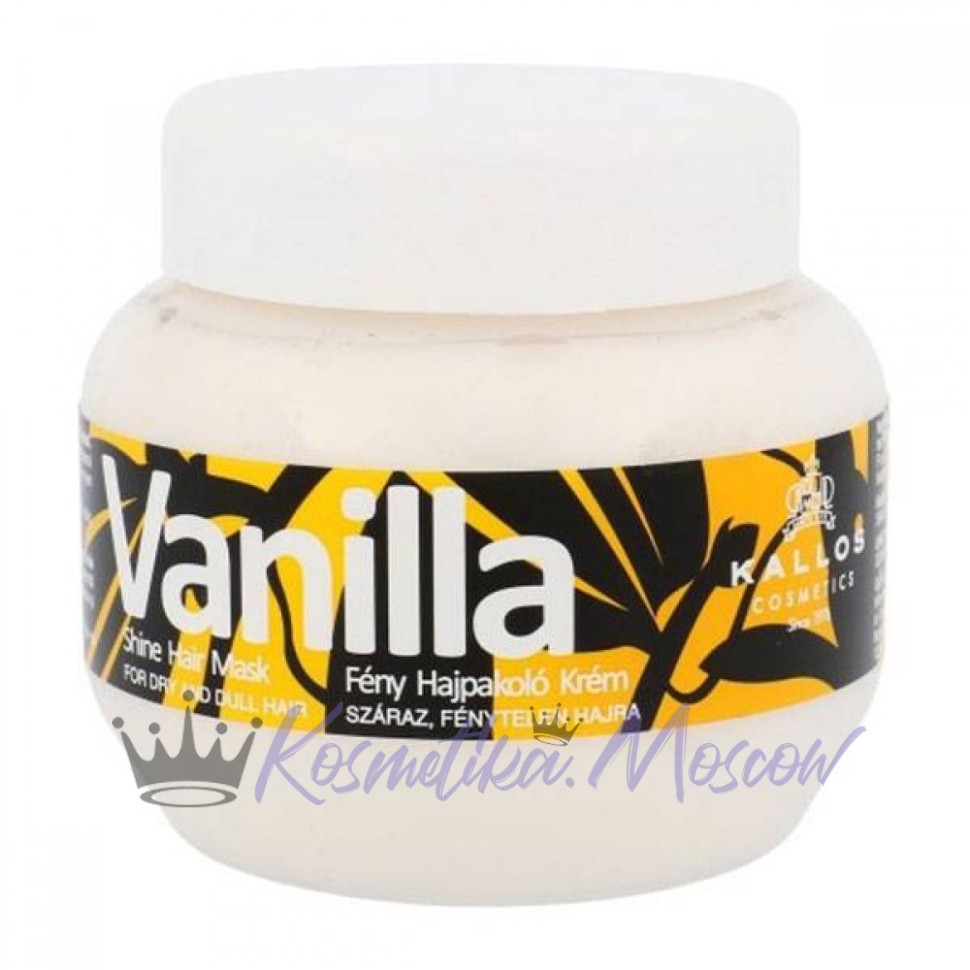 Маска Kallos Cosmetics Vanilla Shine Hair Mask для сухих и тусклых волос 275 мл.