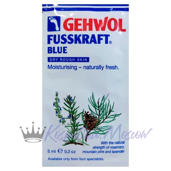 GEHWOL Пробник Sample FUSSKRAFT blue Голубой бальзам