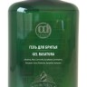 Гель для бритья CONSTANT DELIGHT BARBER 250 мл
