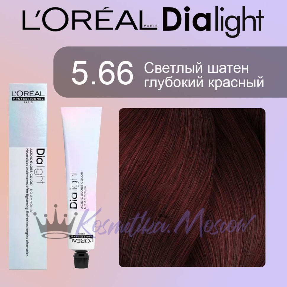 Краска для волос LOREAL DIA Light 5.66 (Светлый шатен глубокий красный)