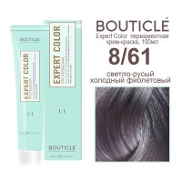 8/61 светло-русый холодный фиолетовый BOUTICLE Expert color 100 мл