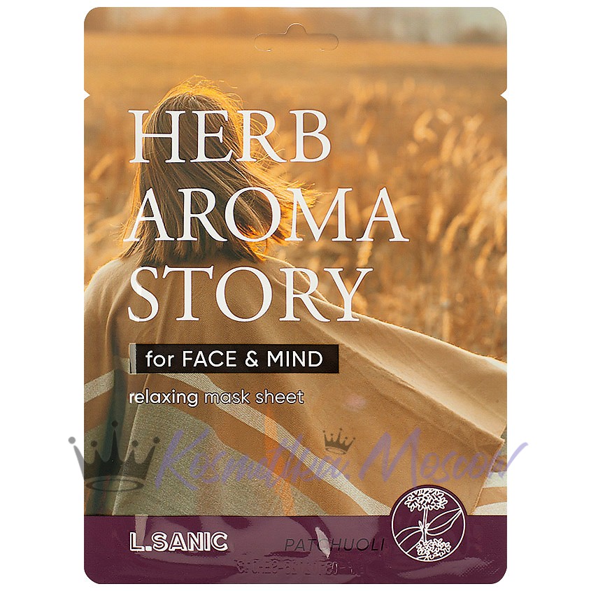 L.Sanic Тканевая маска Herb Aroma Story с экстрактом пачули и эффектом ароматерапии 25 мл