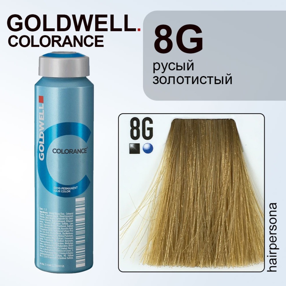 Goldwell Colorance 8-G, 120 ml