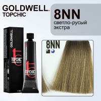 Стойкая профессиональная краска для волос - Goldwell Topchic Hair Color Coloration 8NN (Светло-русый блондин натуральный экстра) 60 мл