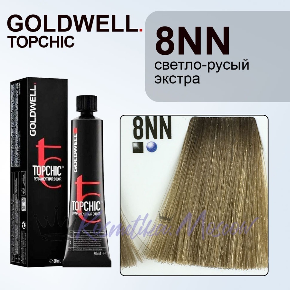 Стойкая профессиональная краска для волос - Goldwell Topchic Hair Color Coloration 8NN (Светло-русый блондин натуральный экстра) 60 мл
