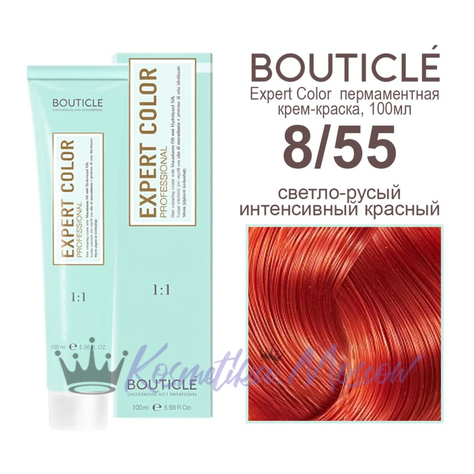 8/55 светло-русый интенсивный красный BOUTICLE Expert color 100 мл