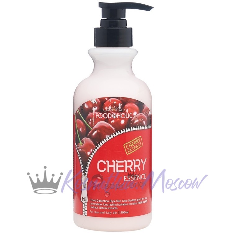 FOODAHOLIC Лосьон для тела с экстрактом вишни ESSENCE BODY LOTION #CHERRY 500 мл