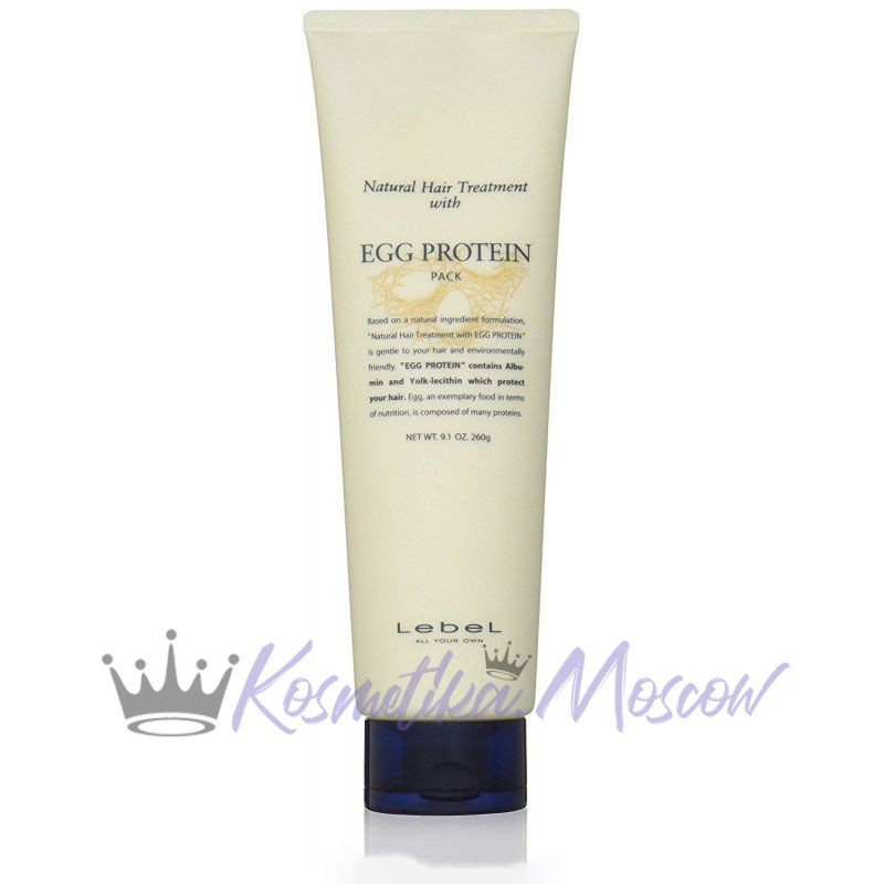 Питательная маска для волос - Lebel Hair Treatment With Egg Protein 260 мл