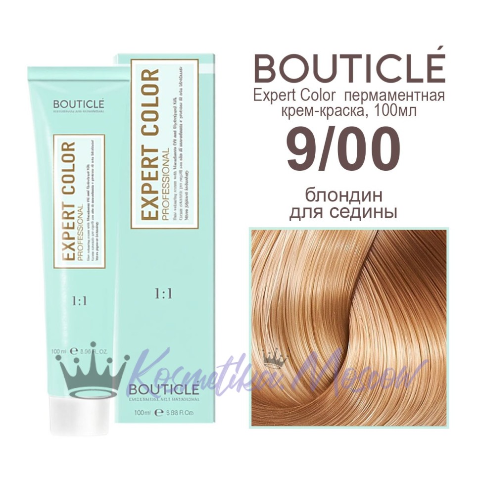 9/00 блондин для седины BOUTICLE Expert color 100 мл
