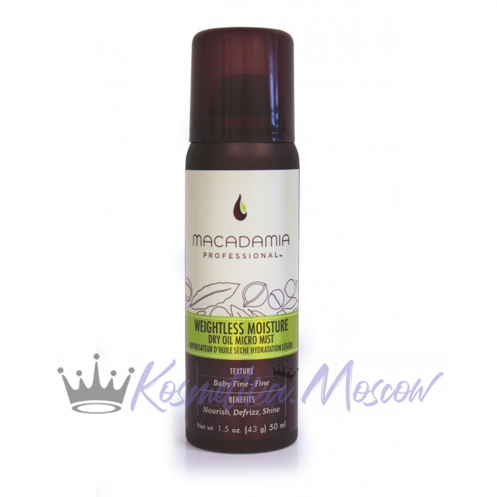 Макадамия спрей-масло увлажняющее для тонких волос - Macadamia Weightless Moisture Dry Oil Micro Mist 50 мл