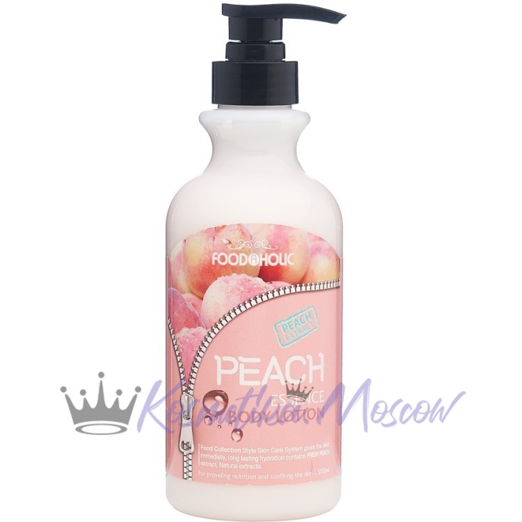 FOODAHOLIC Лосьон для тела с экстрактом персика ESSENCE BODY LOTION #PEACH 500 мл