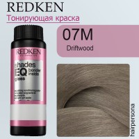 КРАСКА-БЛЕСК БЕЗ АММИЯКА Redken ШЕЙДС ИКЬЮ ГЛОСС 07M Driftwood 60 МЛ