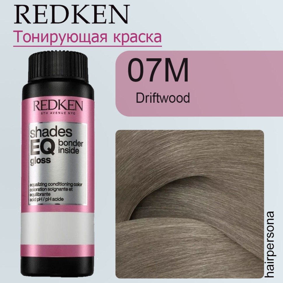 КРАСКА-БЛЕСК БЕЗ АММИЯКА Redken ШЕЙДС ИКЬЮ ГЛОСС 07M Driftwood 60 МЛ