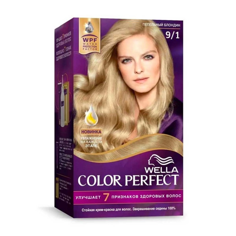 WELLA COLOR PERFECT Стойкая крем-краска 9/1 Очень светлый пепельный блонд 60 мл