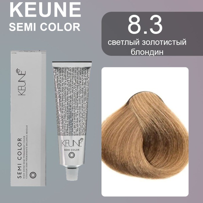Keune Краска для волос SEMI COLOR NO. 8.3 60 мл