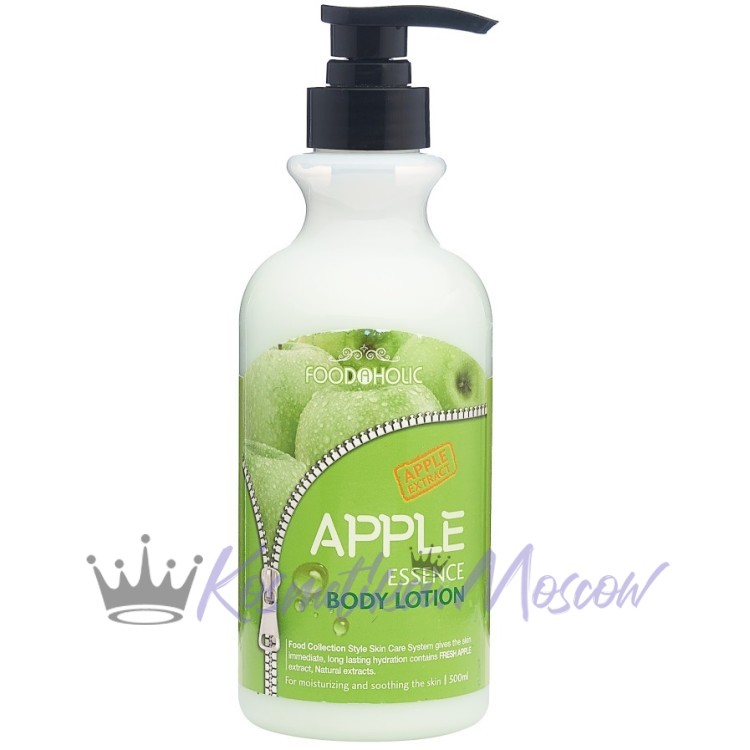 FOODAHOLIC Лосьон для тела с экстрактом яблока ESSENCE BODY LOTION #APPLE 500 мл