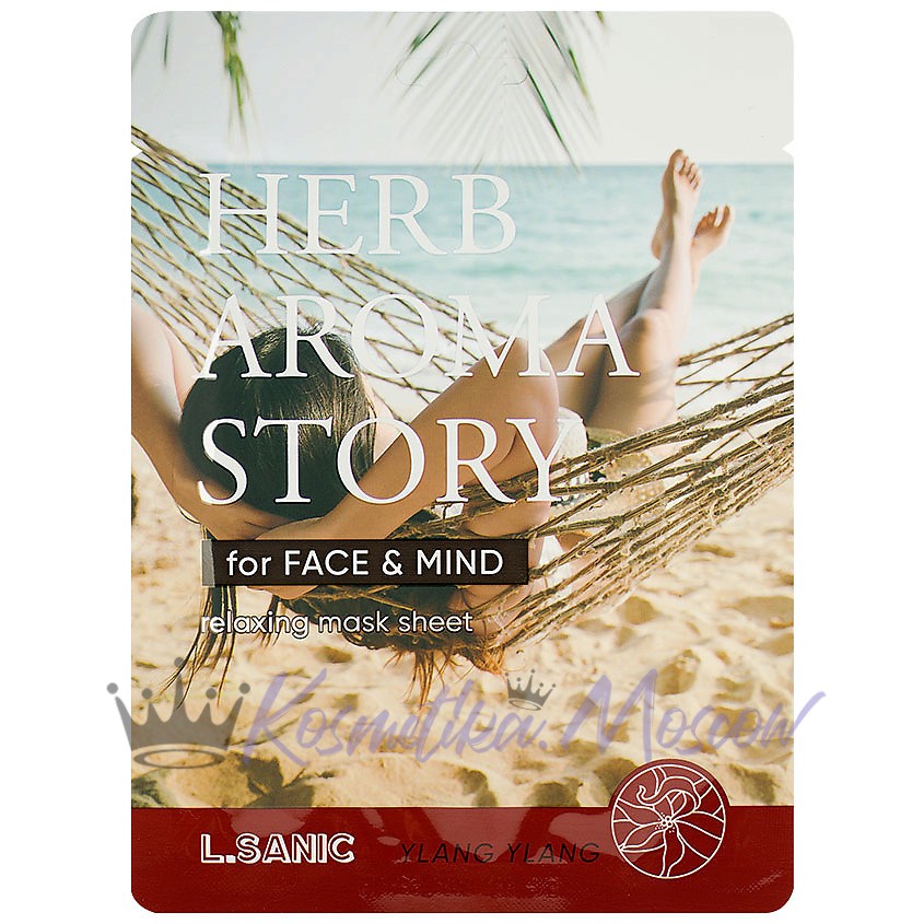 L.Sanic Тканевая маска Herb Aroma Story с экстрактом цветков иланг - илан и эффектом ароматерапии 25 мл