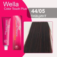 44/05 Wella Крем-краска Color Touch PLUS гиацинт 60 мл