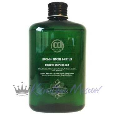 Лосьон после бритья CONSTANT DELIGHT BARBER 250 мл