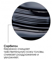 Шампунь для чувствительной кожи головы - Loreal Sensi Balance Shampoo (Сенси Баланс шампунь) 300 мл